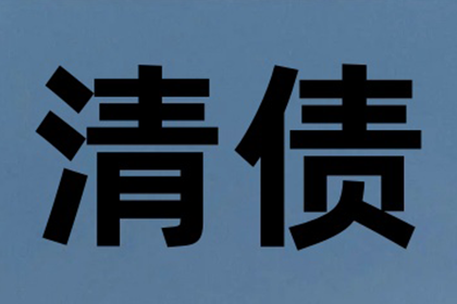 银行转账能作为债务证明吗？